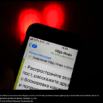 Russia Labels Rights Group OVD-Info ‘Extremist’